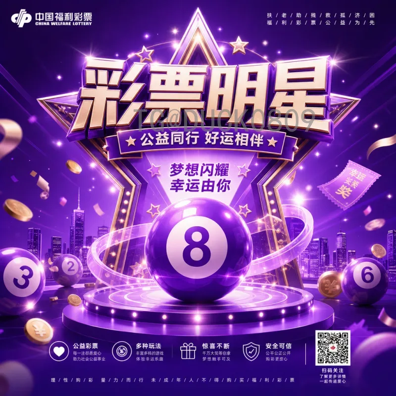 2026国际足联世界杯非洲区名额解读：扩军带来的机遇与挑战