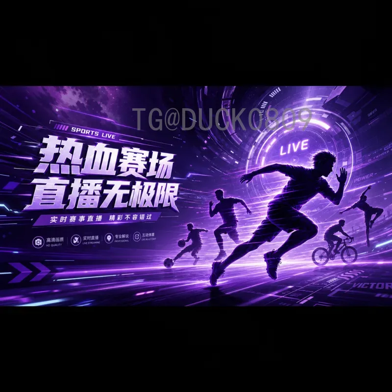 世界杯阵容工具站：球迷必备的球队阵容分析神器