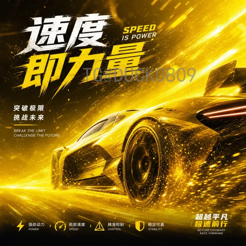 实时2026国际足联世界杯决赛直播集锦：夺冠瞬间与精彩回放
