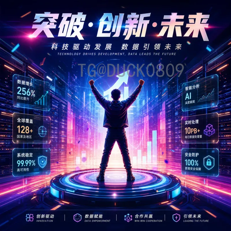世界杯积分榜热门球队深度解析：传统强队与新贵争霸格局