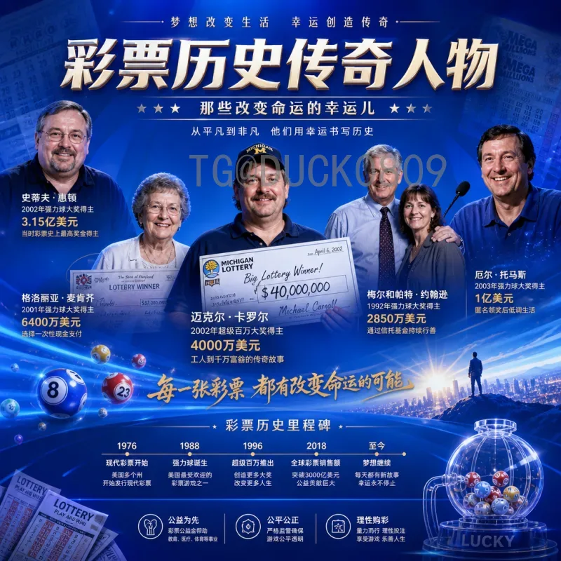 世界杯半决赛深度统计：数据揭示胜负关键与历史趋势