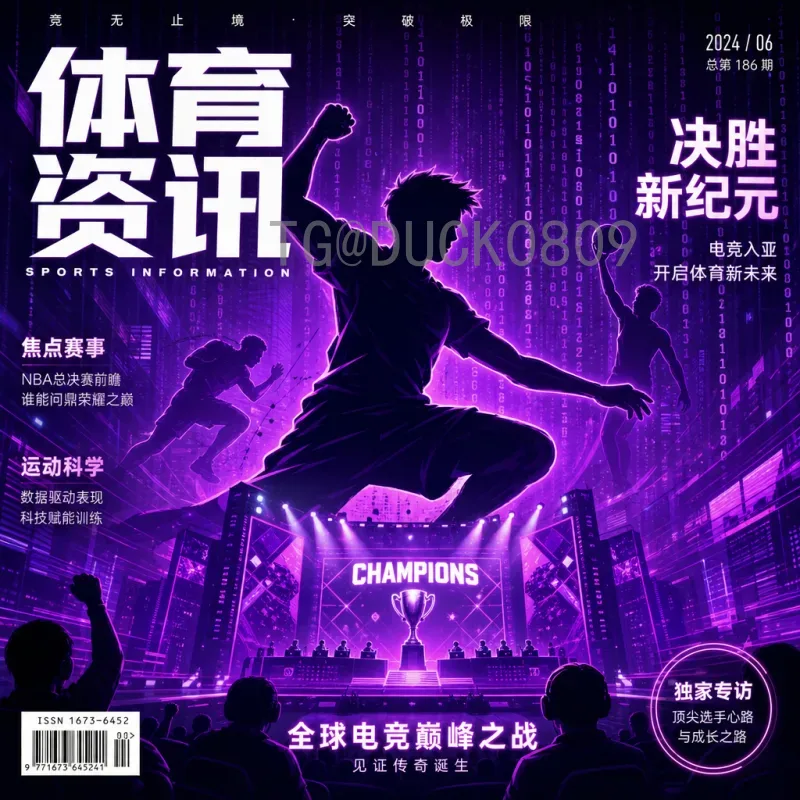 实时2026世界杯小组赛直播在哪里看？最新观看攻略汇总